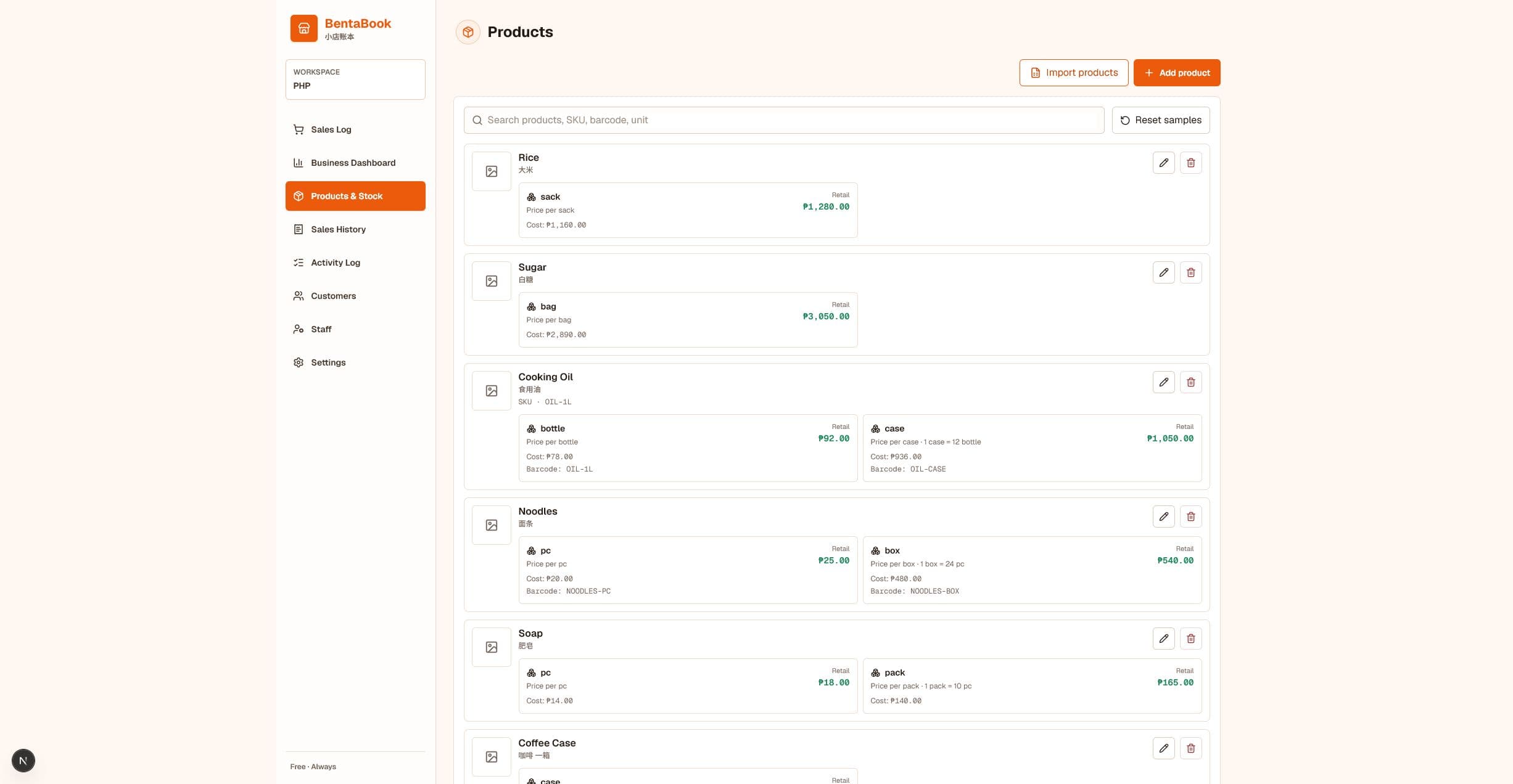 BentaBook product and stock list