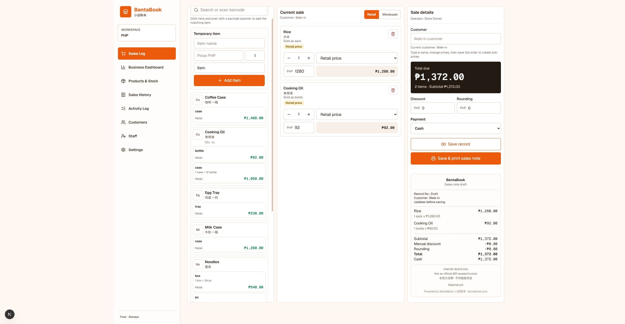 BentaBook sales workspace showing products, current sale, payment and sales note