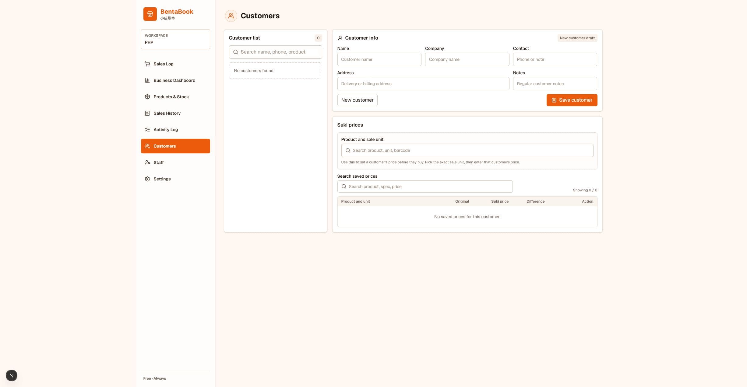 BentaBook suki customer details and saved prices